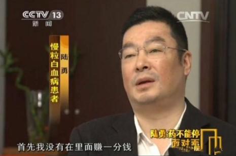 从我不是药神开始的小说,从我不是药神开始穿越的小说