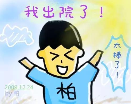 患者住院期间可以请假外出吗,住院了医生为啥不让出去