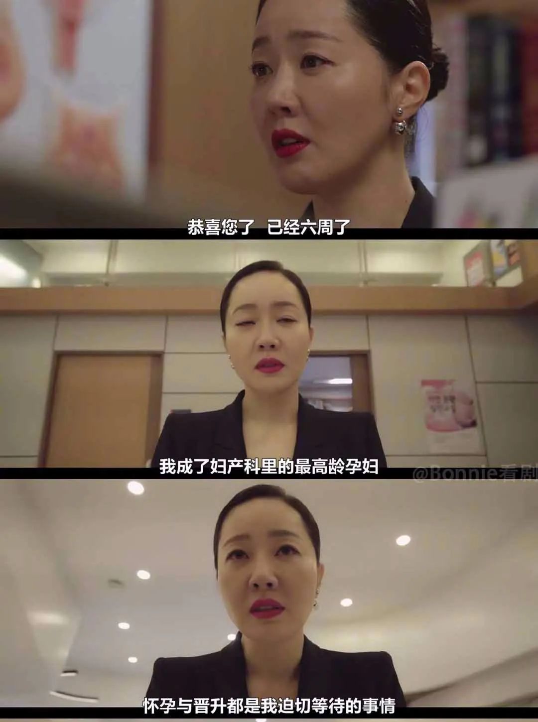 现在人造子宫成熟了吗,人造子宫是否会在2025年成功