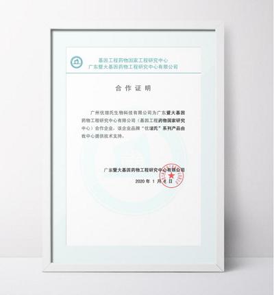 优理氏品牌美妆,护肤精华液抗皱紧致抗衰老优理氏