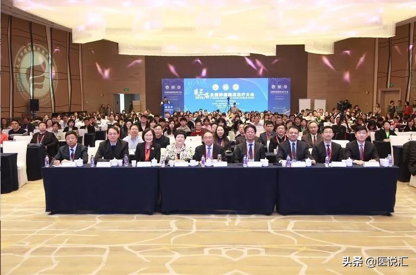 中西医结合治疗肿瘤大会,肿瘤顶尖专家