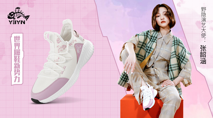 张韶涵与网红同台尴尬现场,张韶涵和网红对话