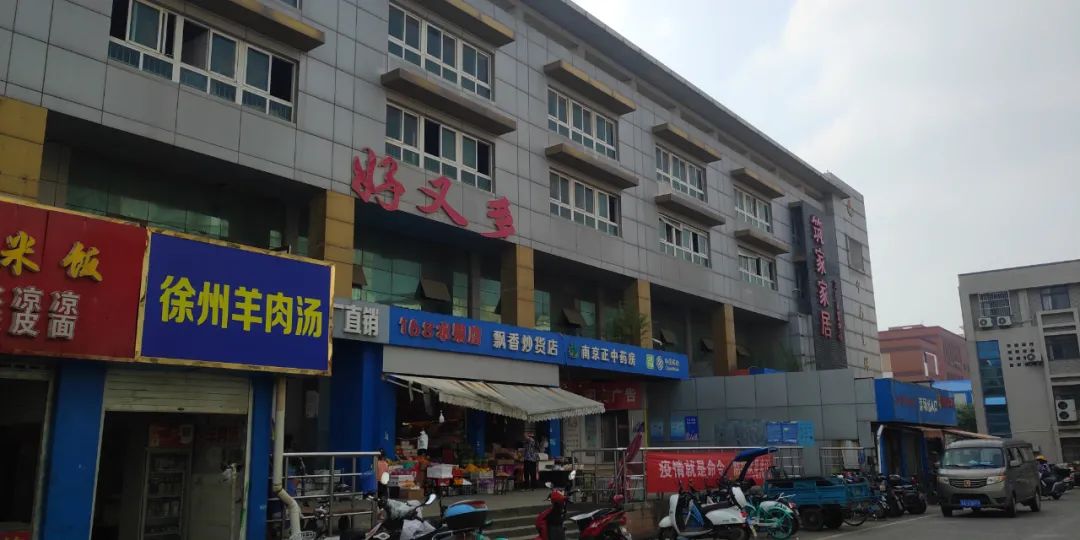 南京雨花区软件谷房价走势,软件谷楼市分析