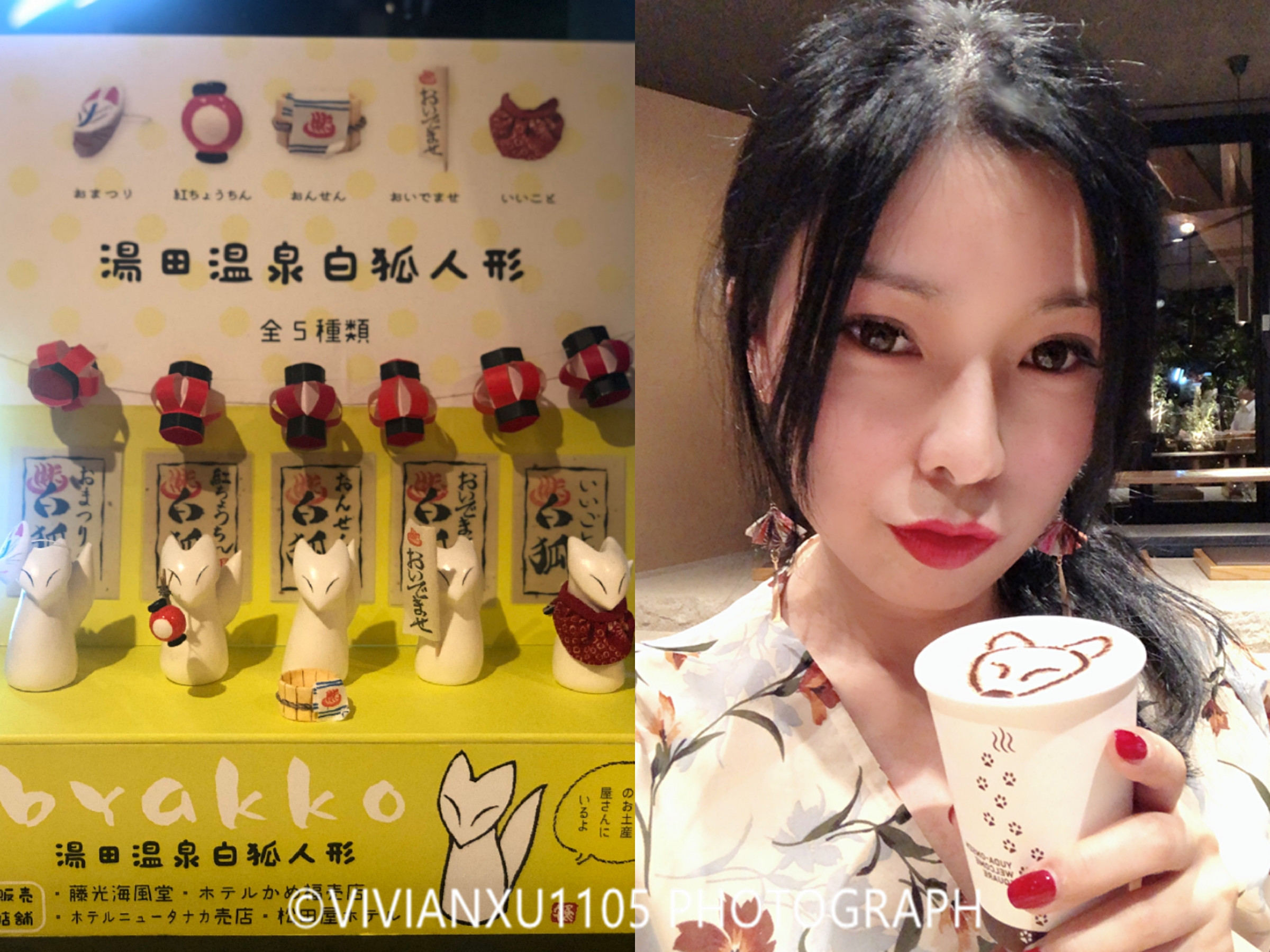 日本本州岛山阴山阳地区纯玩行程美图合集