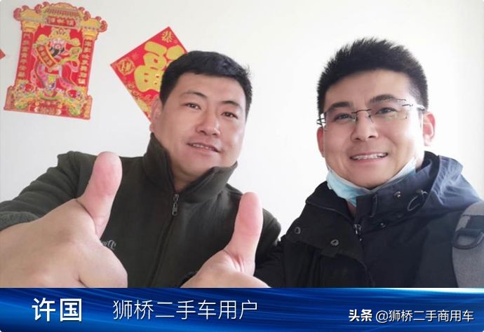 狮桥直播,狮桥二手车直播