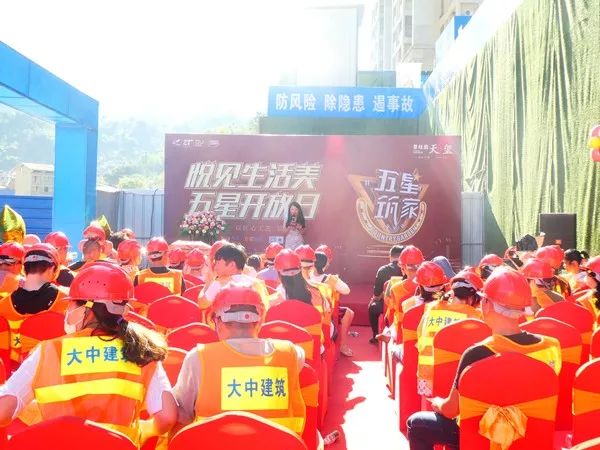 福安碧桂园天玺位置,福安碧桂园天玺楼盘排行榜