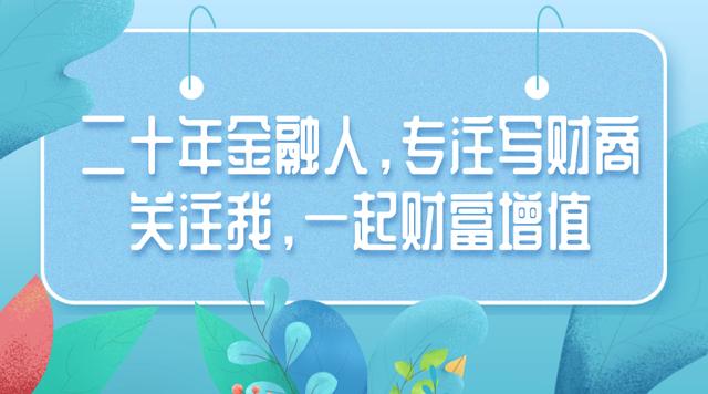 投融家为何会让老油条本息尽失——捕捉《安家》中的金融热点