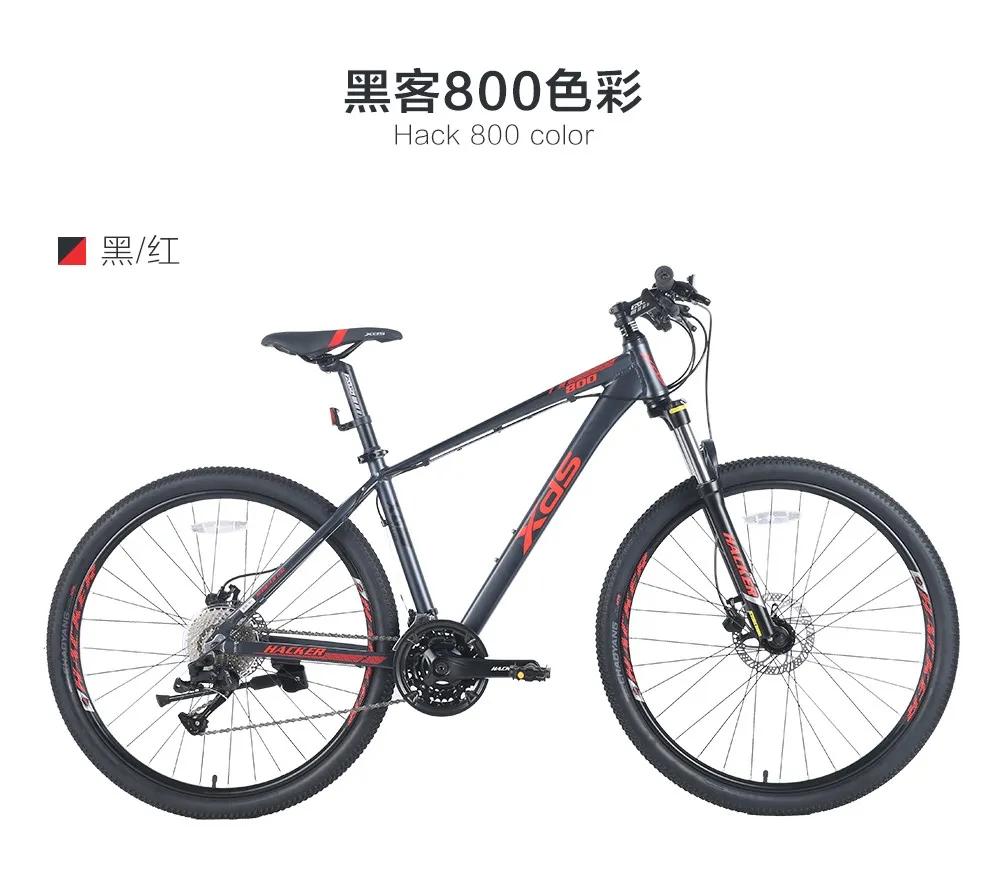 黑客800镭射版,黑客800整车重量