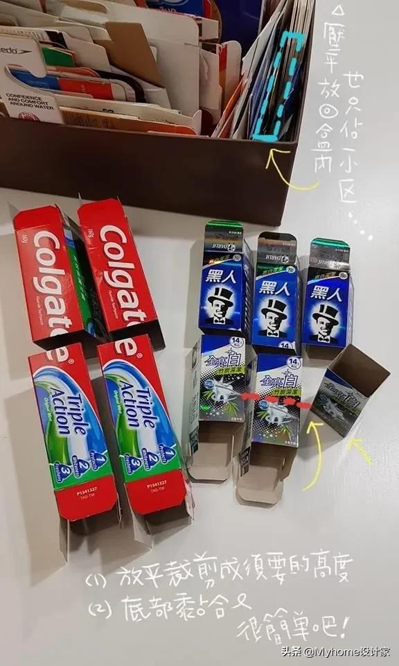 牛牛手工收纳盒,diy手工收纳盒乐高