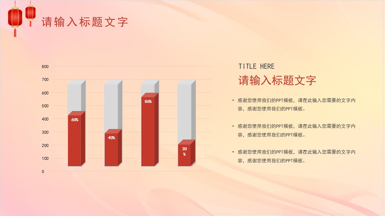 新年工作计划暨年汇报总结ppt,回顾2021展望2022工作总结ppt模板