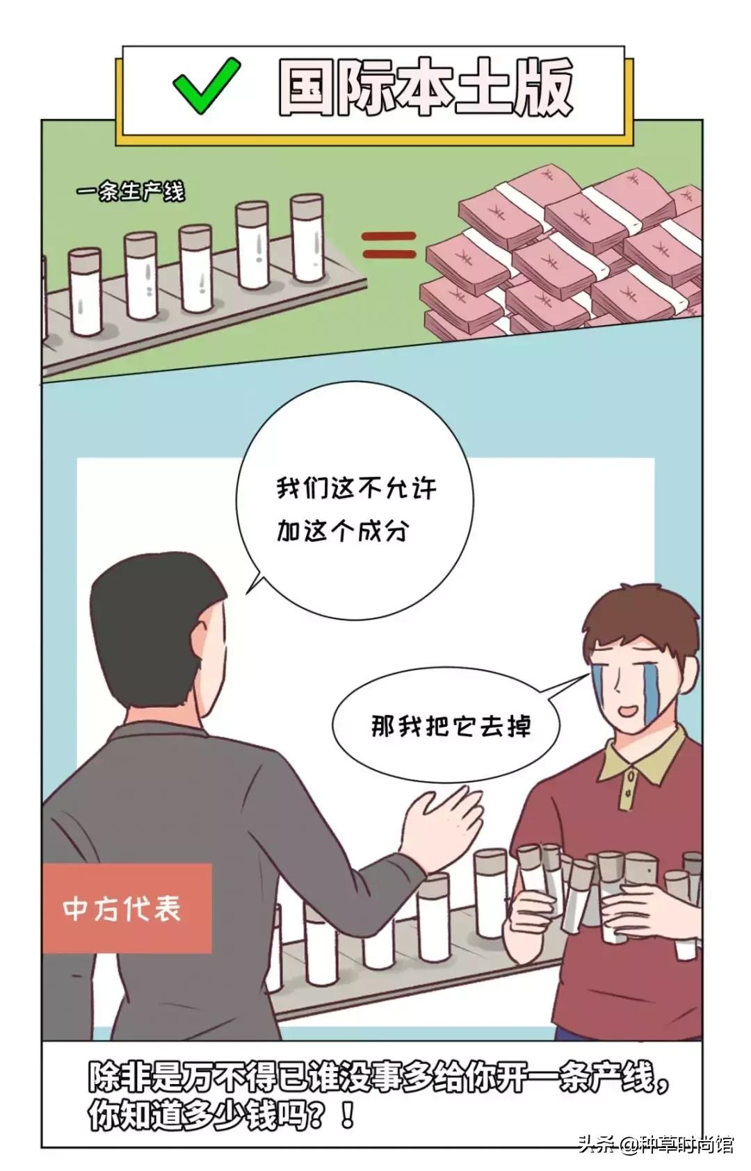 美妆界最大的骗局是什么,美妆界最大的骗局是真的吗