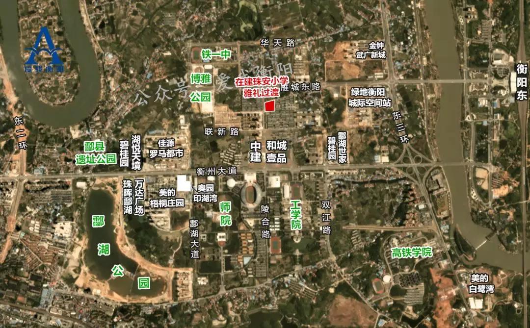 长沙雅礼中学落户会展,长沙雅礼中学签约仪式