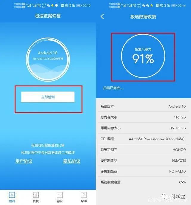 苹果12promax恢复微信聊天记录,微信怎么找回最近聊天记录