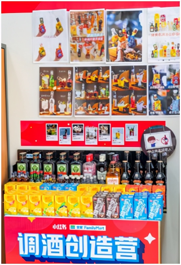 外表不精致，口感不惊艳，便利店调酒凭什么刷了屏？