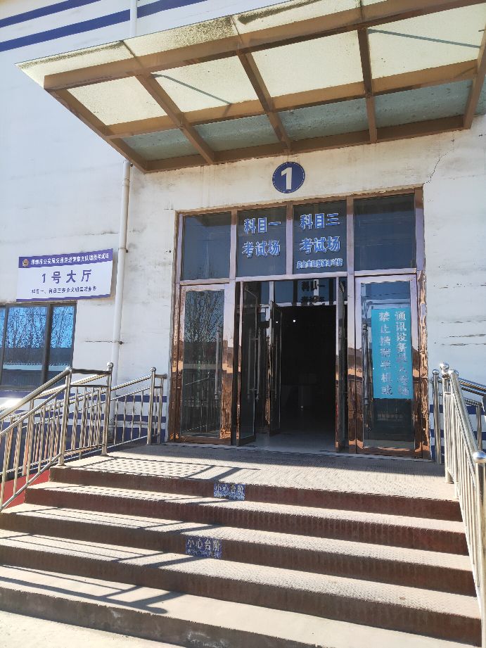 考驾照的美好时光,学习驾照的那些时光