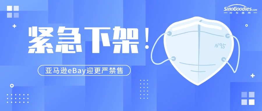 速卖通亚马逊wish爆款用品,速卖通ebay紧俏产品