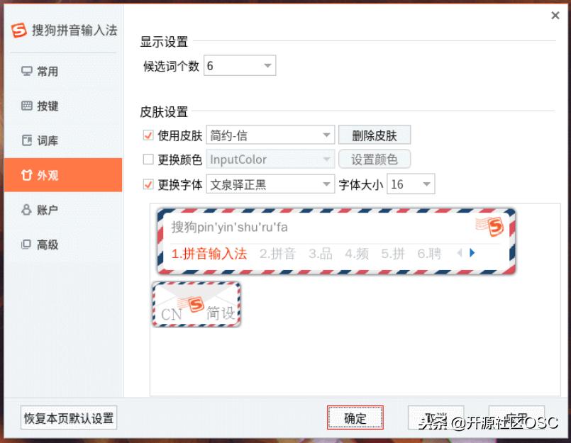 ubuntu的特色功能有哪些,每日一博