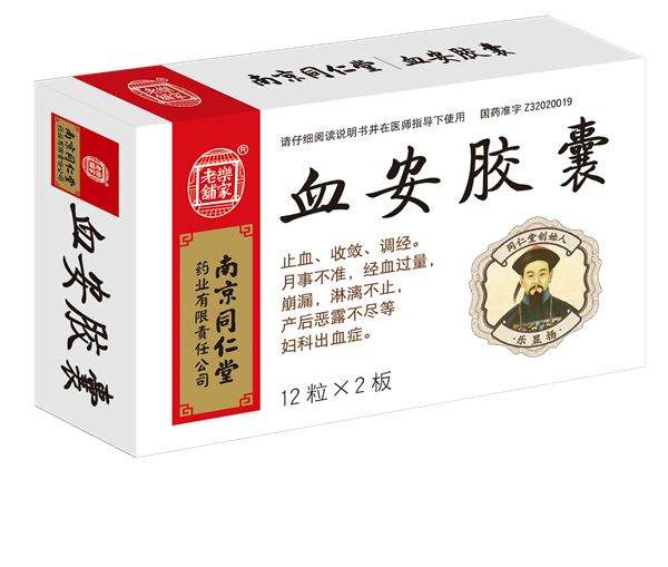 治疗崩漏的止血药,治崩漏止血的中药有哪些