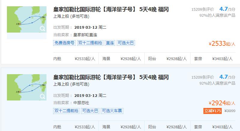 中国游客超少的旅行地,日本人的天堂,不裸不得进!