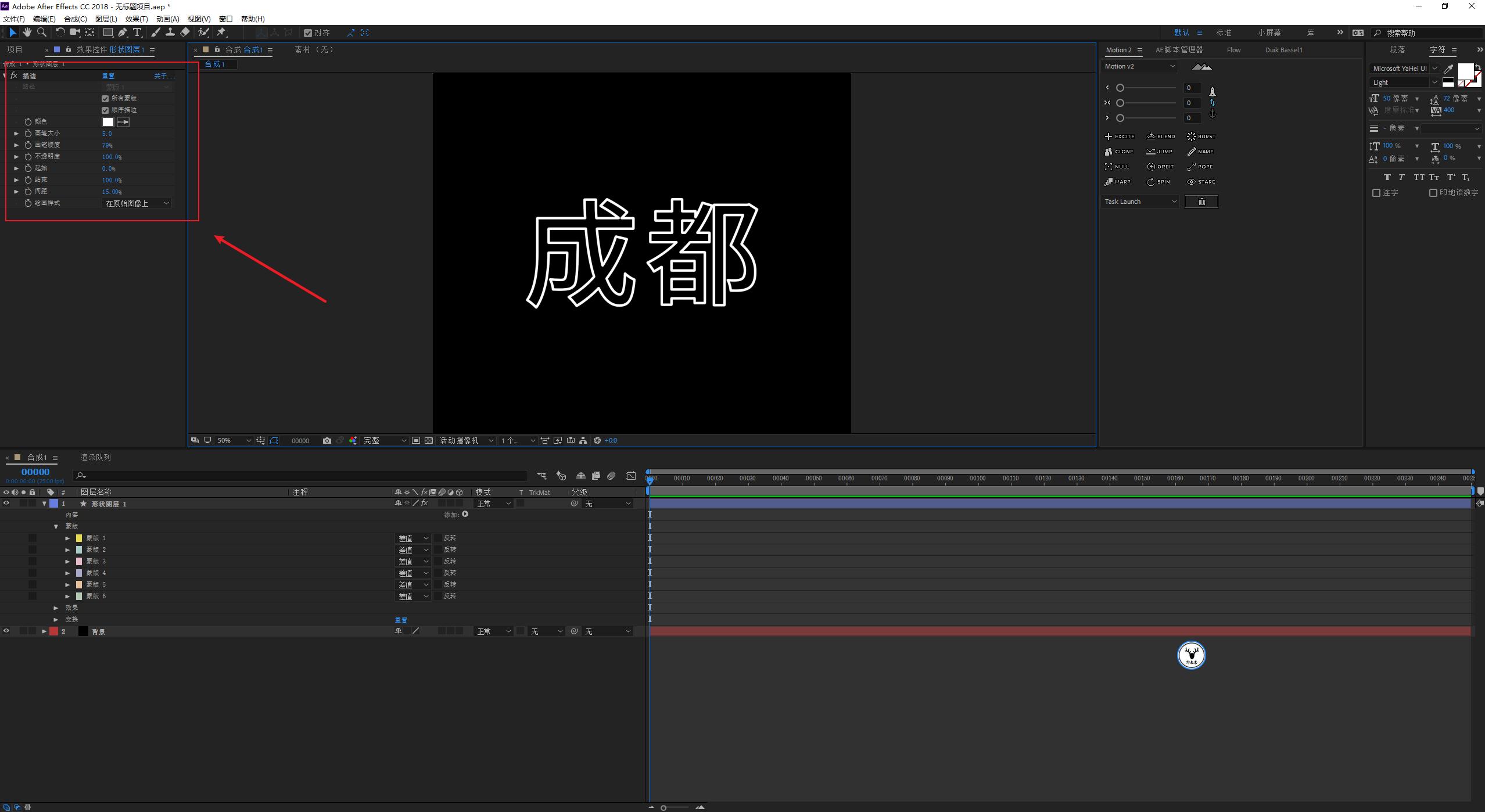 ae线条路径动画制作教程,ae贝塞尔曲线变形效果怎么用
