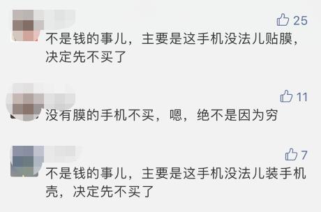 华为折叠屏手机2023新款上市价格,华为折叠屏手机最新款要21700元吗