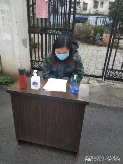 维护国家安全，守护社区安危，第二检察部一直在线