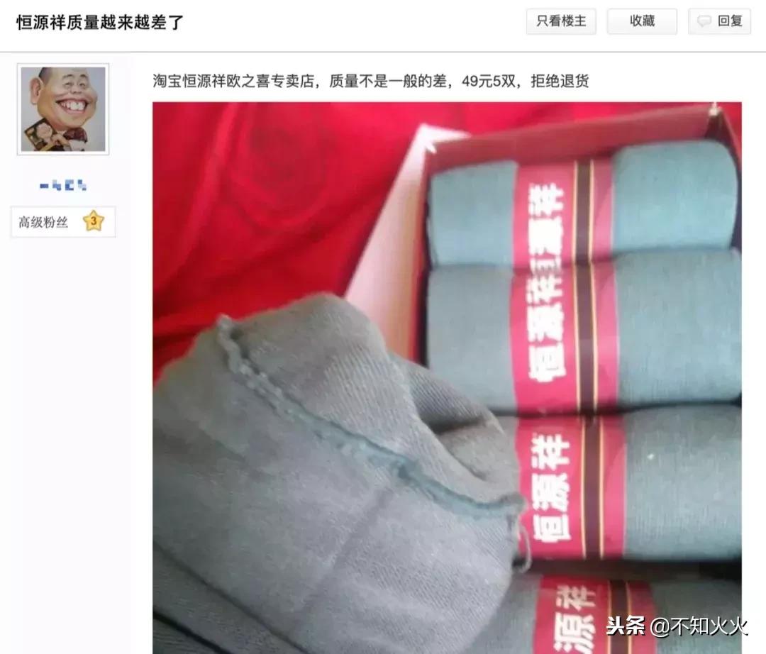 南极人买的吊牌 (南极人授权的吊牌都是一样的吗)