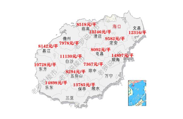 最近哪里可以看海南房价,看一下海南琼海房价