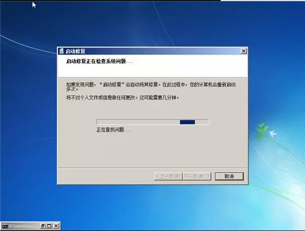 电脑开机后进不了正常界面怎么办,电脑开机后进不了系统怎么解决