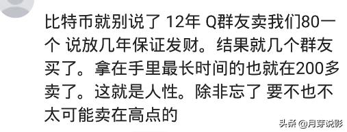 身边有哪些发偏财的人？小伙白得宁波两套房，大学女友哭晕在厕所