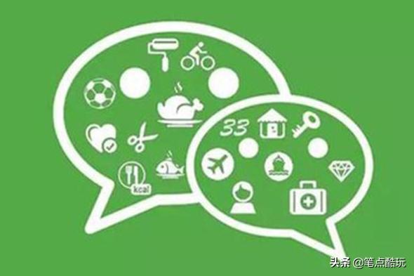 微信号变成未注册是什么意思,微信号突然变成未注册