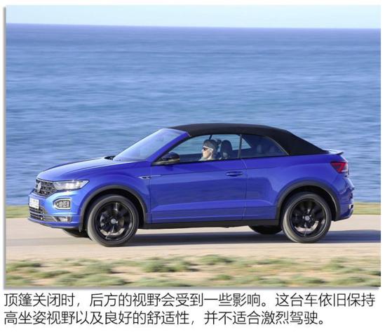 2022款大众t-roc敞篷版试驾,大众t-roc敞篷版谍照曝光