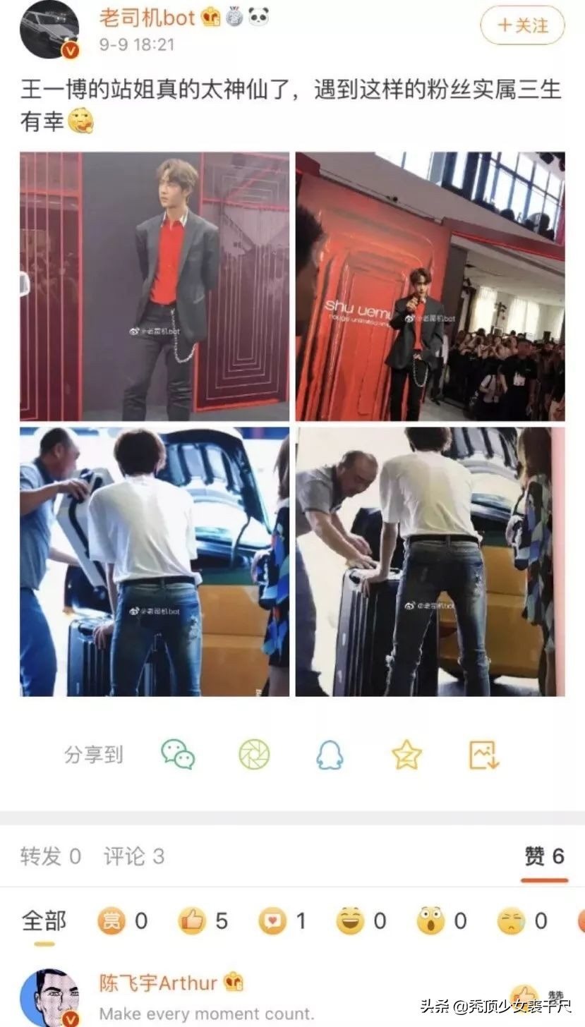 綦美合和陈飞宇欧阳娜娜,王一博綦美合陈飞宇