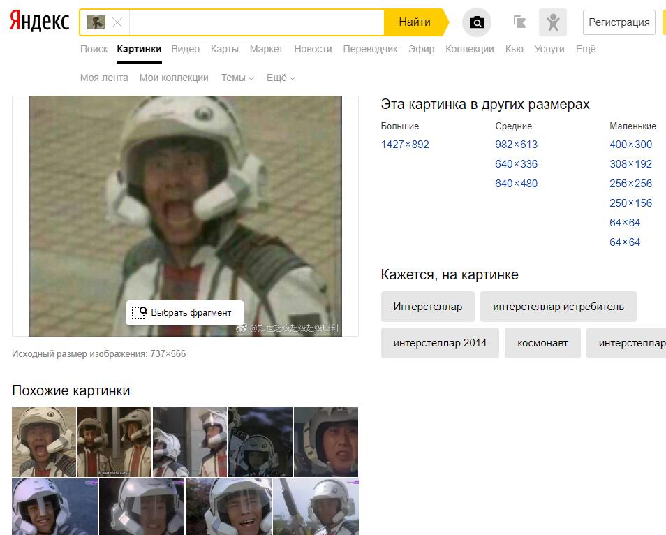 百度搜不到的28个冷知识,学会这几招菜鸟秒变大神