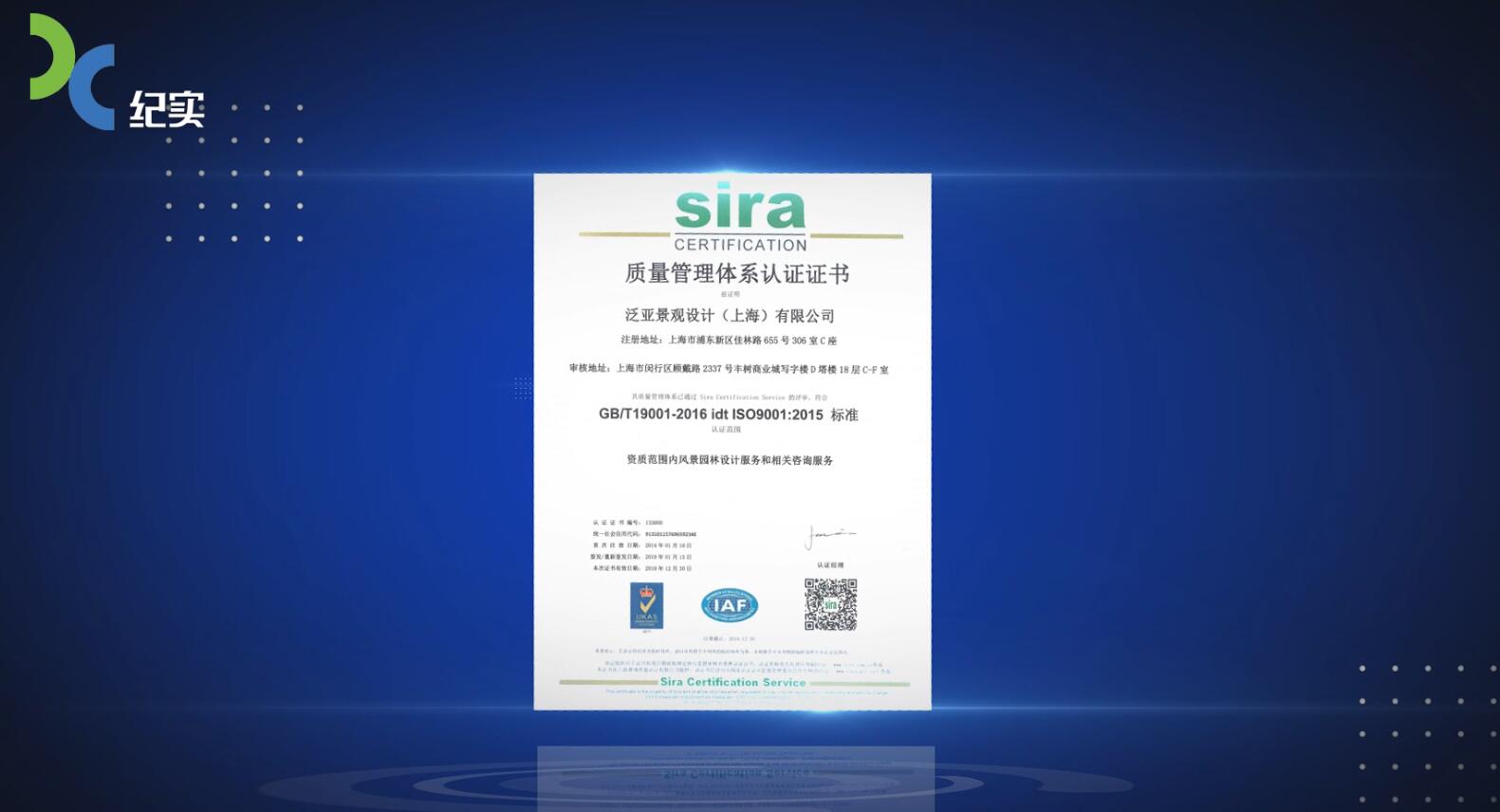 广特播报栏目,广特播报栏目编导