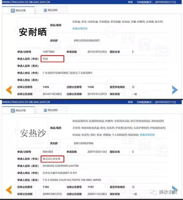 315打假的美妆产品名单,被假货坑害的美妆品牌叫什么