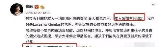 最新消息谢霆锋与王菲近况,谢霆锋被问能与王菲白头偕老吗