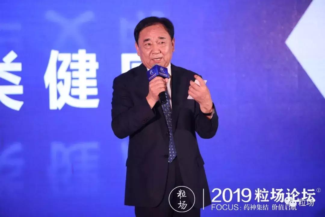 粒场论坛又火了鹦鹉史航对话医药上市公司创始人