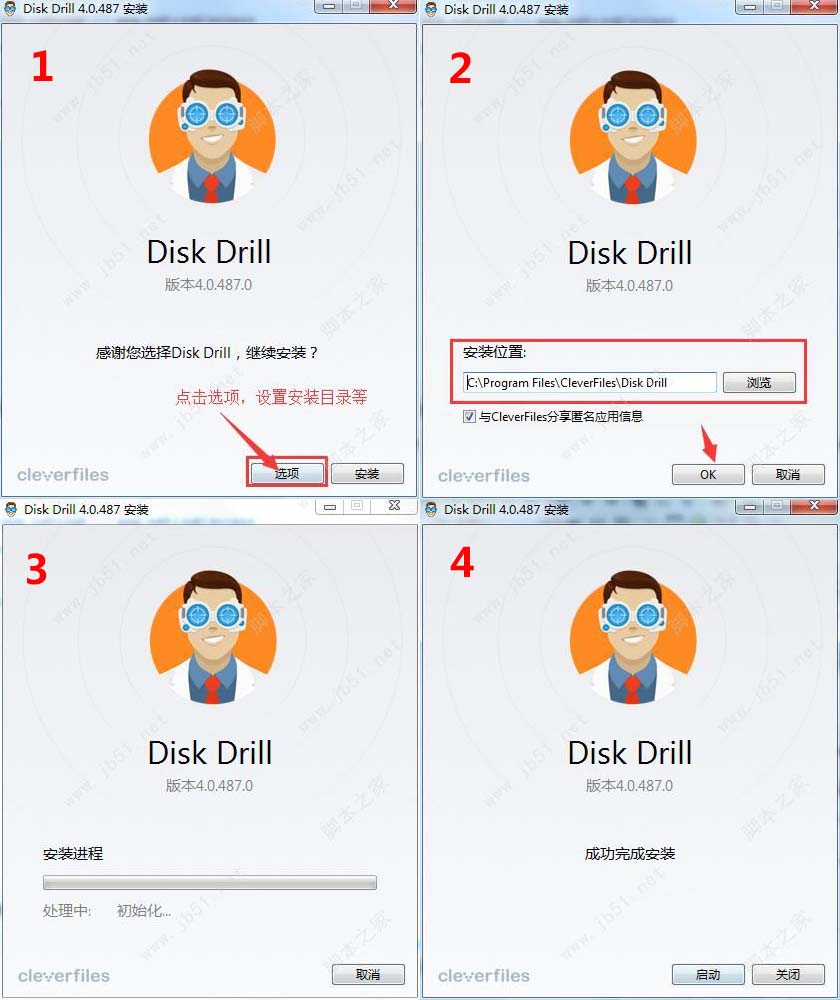 文件恢复软件教你轻松恢复数据,数据文件恢复用什么软件