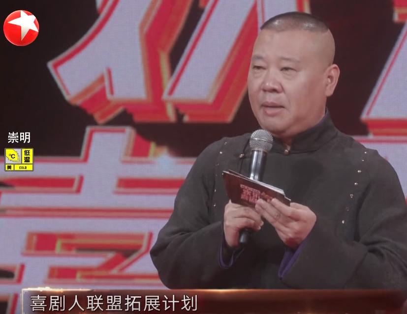 张大大被怼视频娘娘腔,张大大被骂综艺