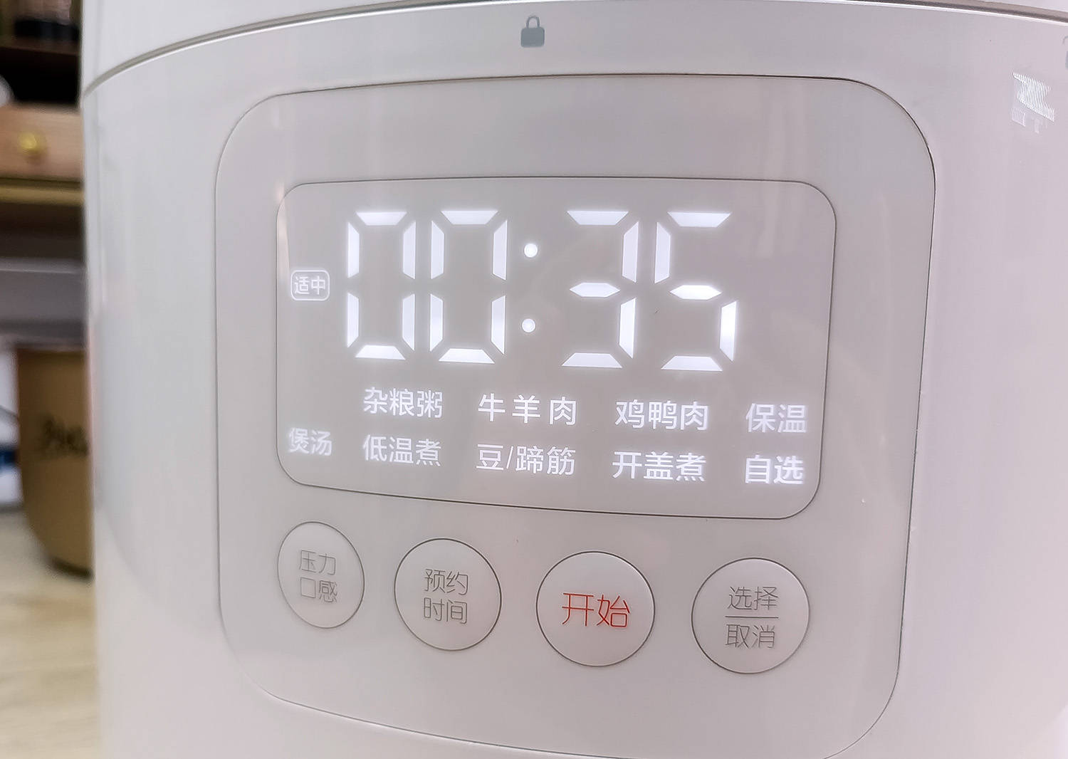30分钟做大餐！奶爸的米家智能电压力锅使用体验