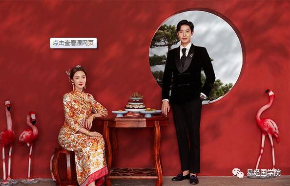 易经八字偏弱怎么调理,易经国学院赵惠东讲师