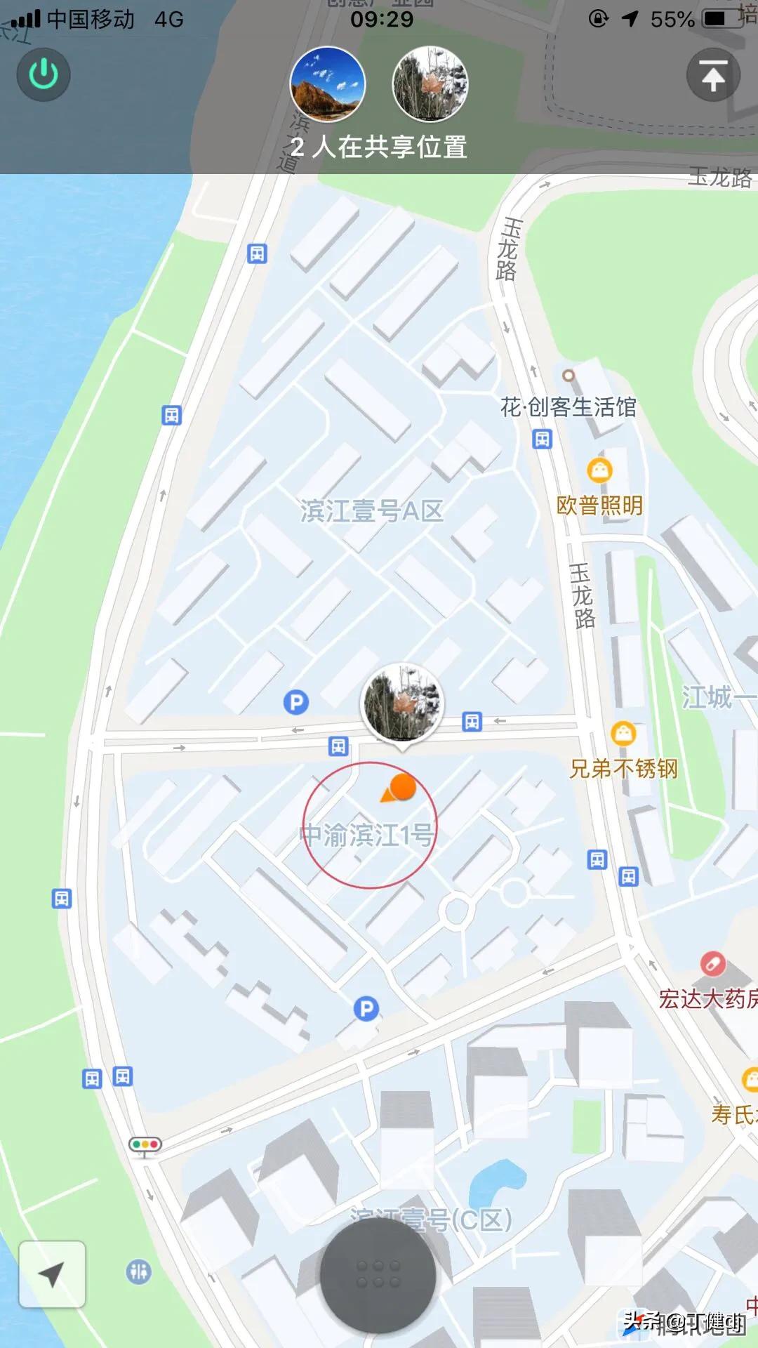 微信共享实时位置能长时间开着吗,微信实时共享位置修改免费app