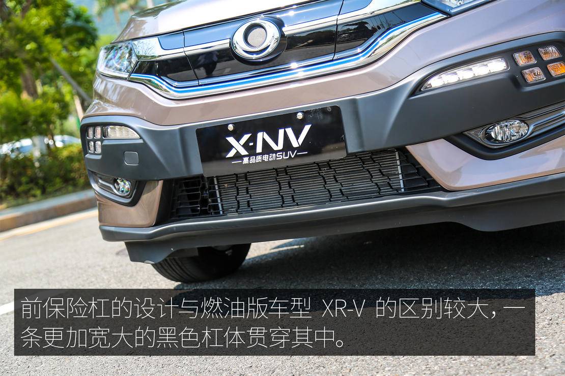 东风本田x-nv百公里加速实测,东风本田xv评测