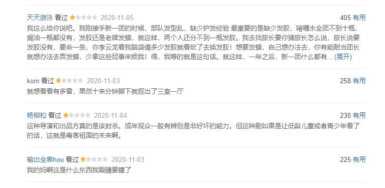 亮剑第十三集李云龙说什么话,李云龙谈亮剑视频