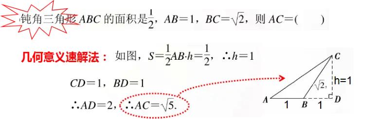三角函数大题三角形面积最值问题,三角函数表示三角形面积公式