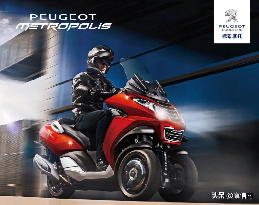 标致踏板摩托车探索版,标致踏板车历史