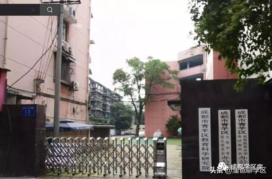 东城根小学学区房有哪些,东城根街小学2023招生计划