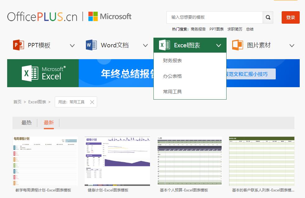 最新款可视化图表制作神器,图表制作神器