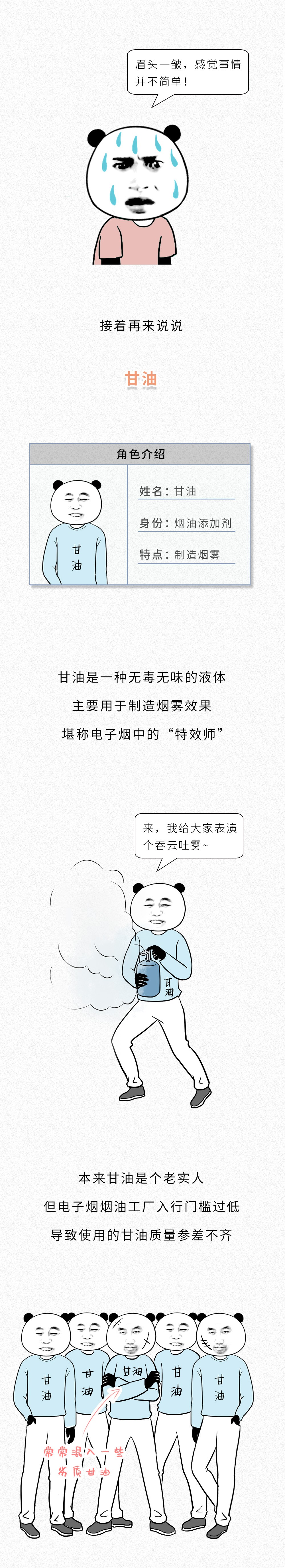 抽一口烟会不会上瘾,什么烟吸一口就上瘾